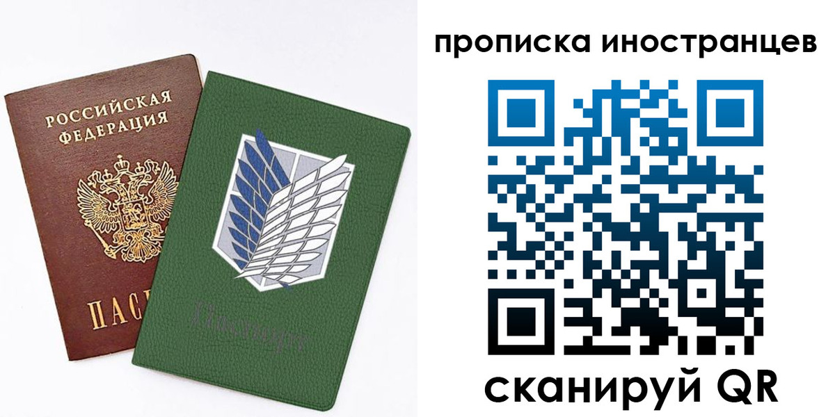 временная регистрация собственник в Дигоре