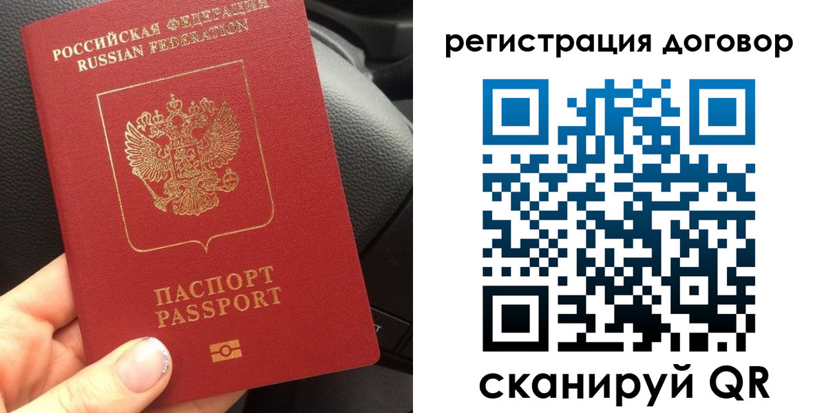 найти адрес прописки в Дигоре