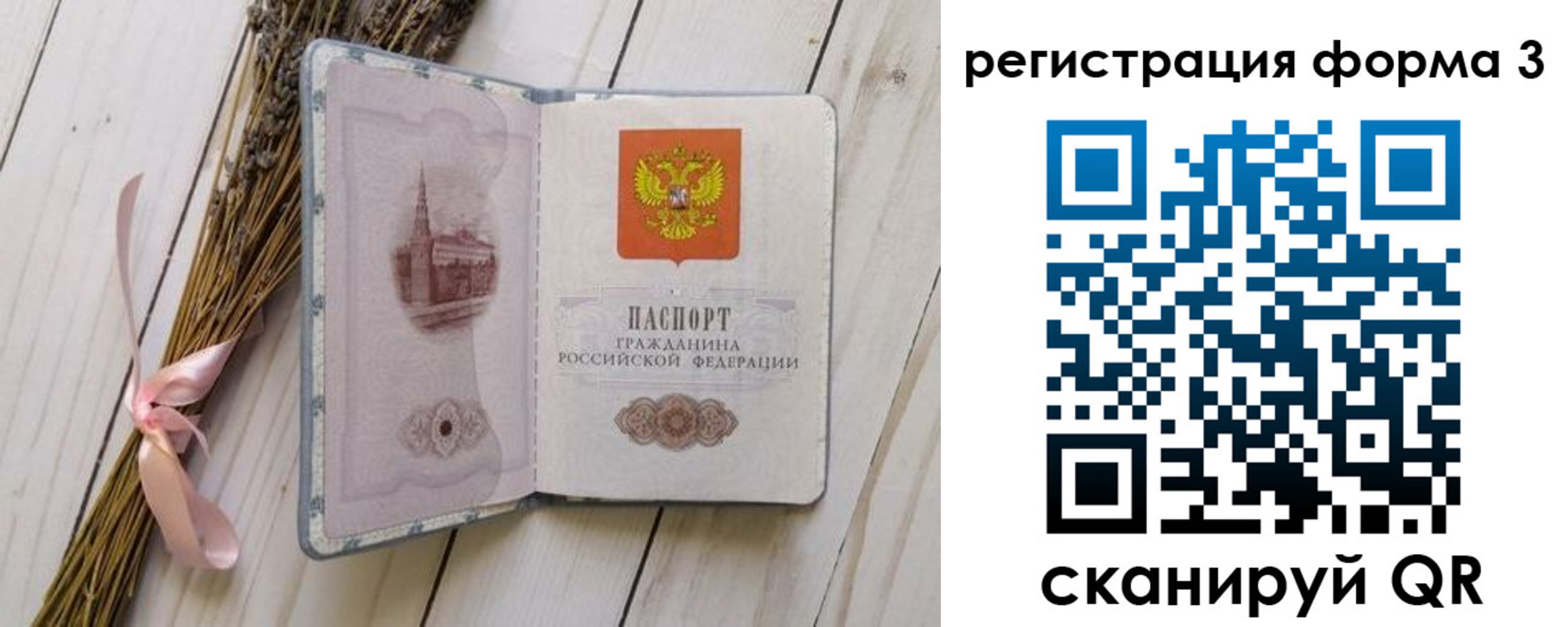 прописка поиск в Дигоре