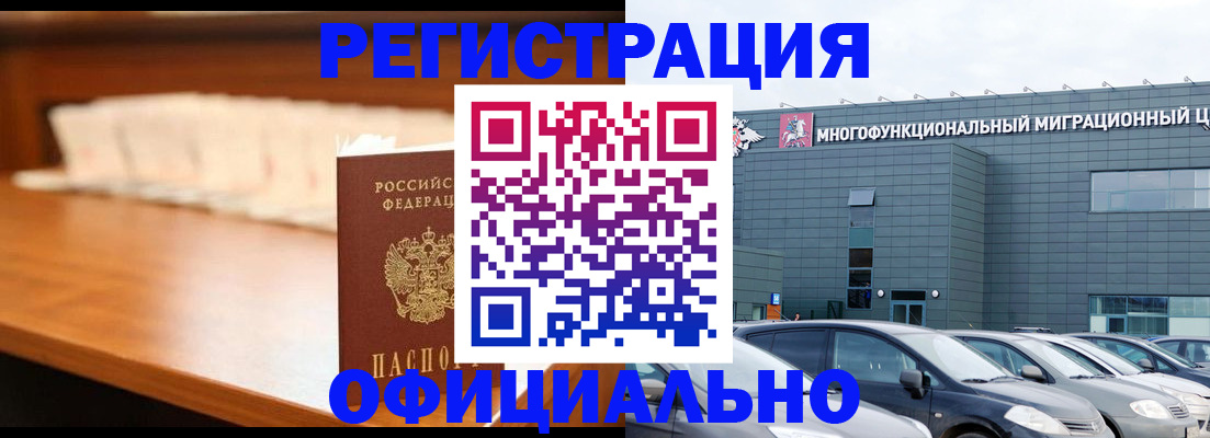 где прописаться в Дигоре