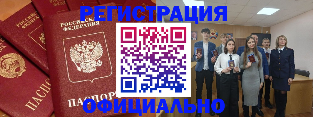 прописка гарантия в Дигоре